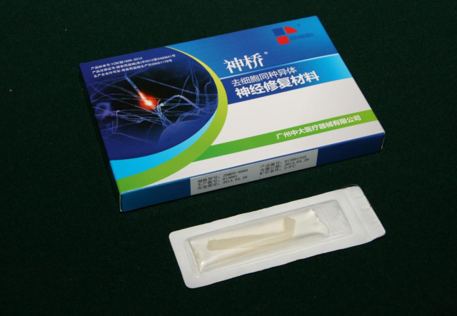 医疗器械公司怎么广州中大医疗器械有限公司：专注于生物材料和医学3D打印领域，坚持产学研结合的发展道路_https://www.jmylbn.com_新闻资讯_第11张