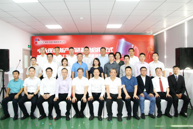 医疗器械公司怎么广州中大医疗器械有限公司：专注于生物材料和医学3D打印领域，坚持产学研结合的发展道路_https://www.jmylbn.com_新闻资讯_第7张