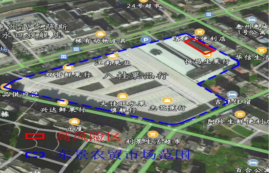 水口街道湖滨社区水口大道26号东景农贸市场宿舍楼高风险区