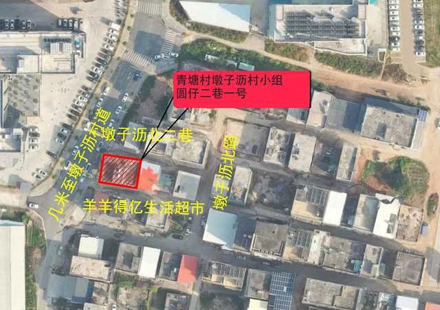 小金口街道青塘村墩子沥村小组圆仔二巷一号高风险区