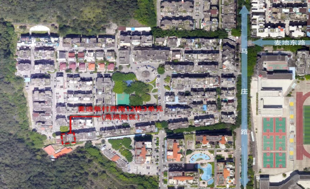 桥西街道麦地社区马庄路40号麦迪新村西南12栋3单元高风险区