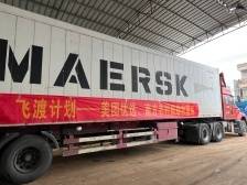 美团优选发车！徐闻5万斤鲜食玉米直供珠三角｜“飞渡计划”系列报道⑦