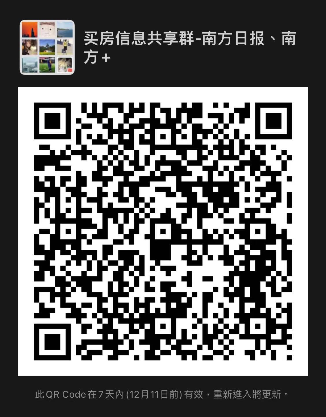 南方+ 冯少文 制图