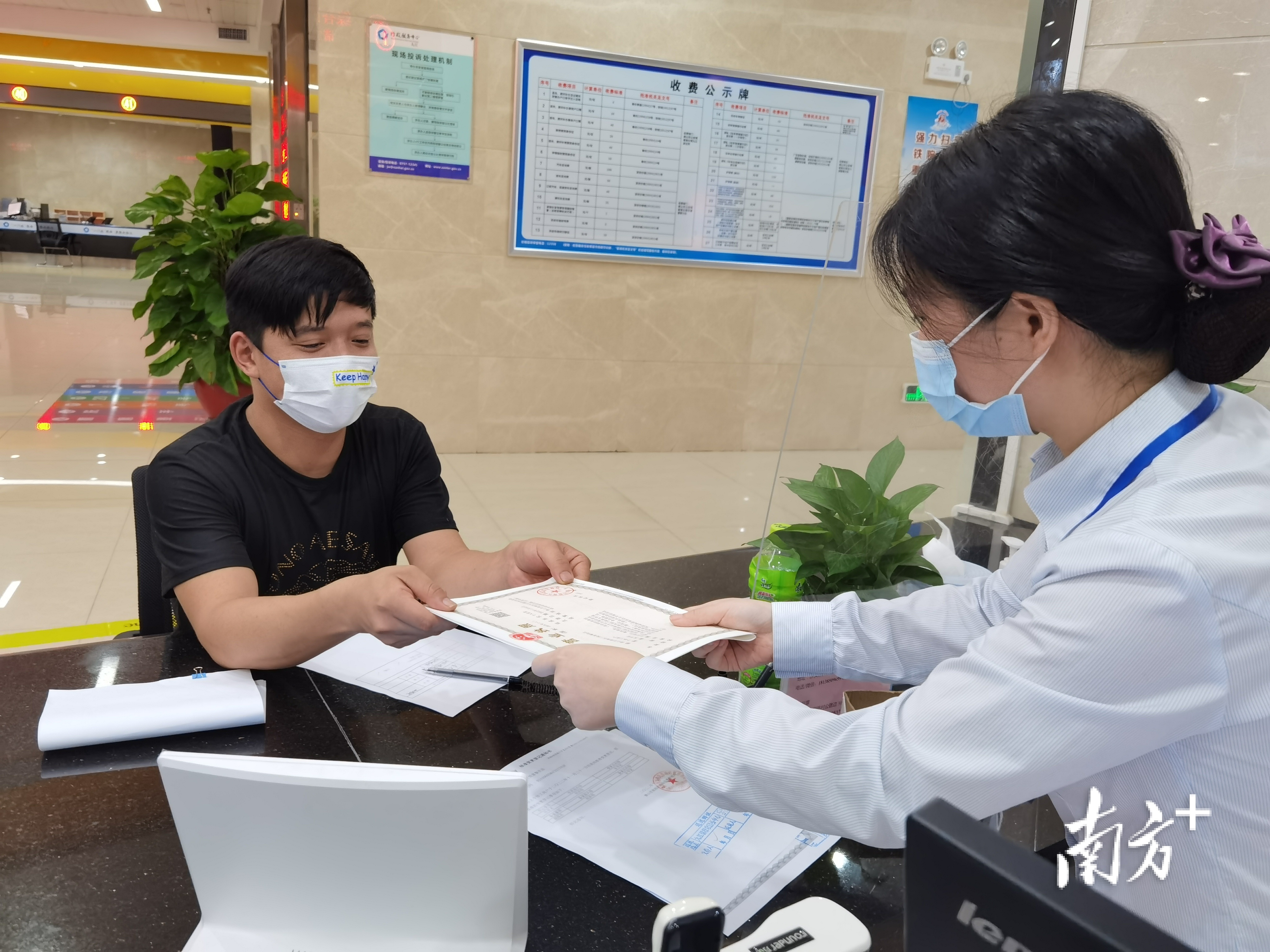 市民全先生领取了个体工商户直接变更经营者的营业执照。