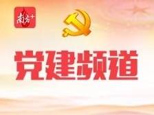 学党史｜第一位女共产党员缪伯英