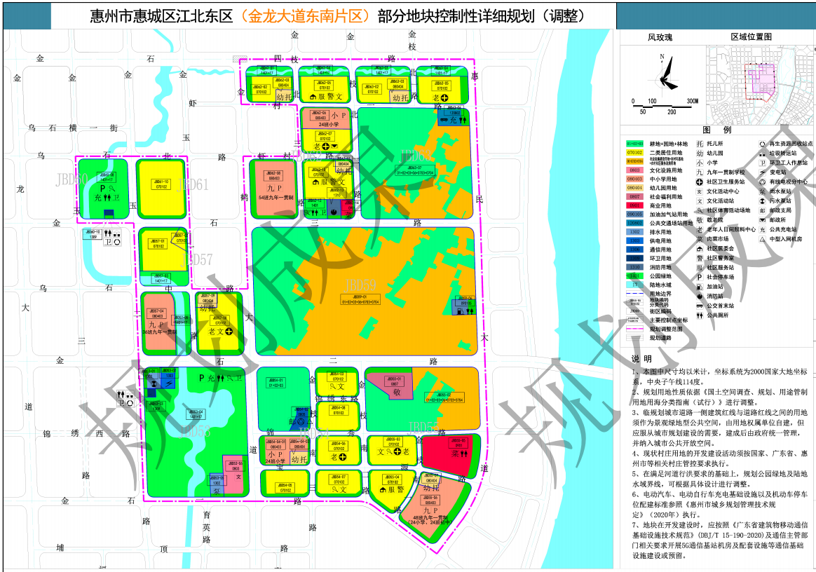    南方+ 惠州新闻部值班主任 拍摄