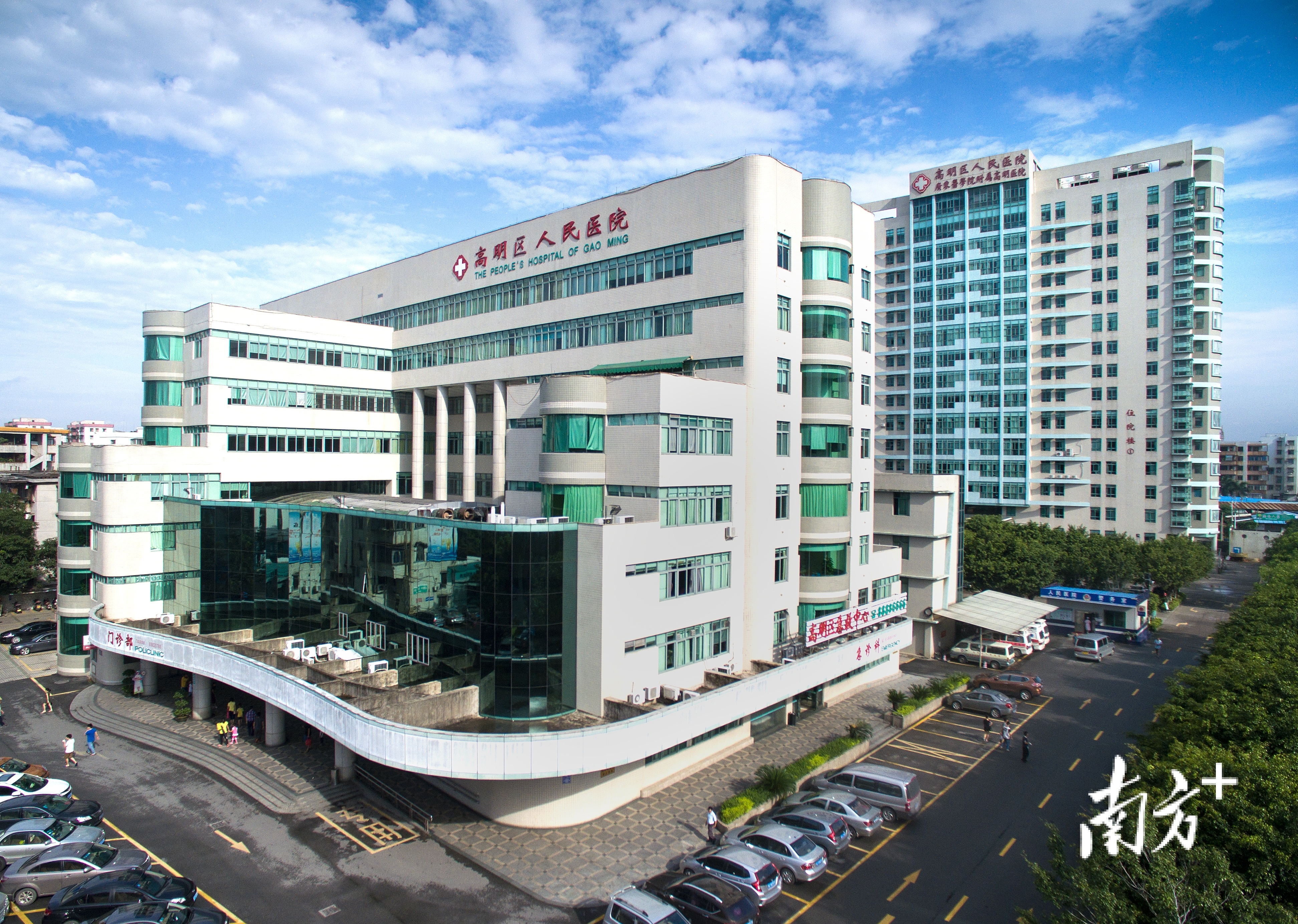 高明区人民医院近年大力推进高水平医院建设“登峰计划”项目。医院供图 高明区人民医院近年大力推进高水平医院建设“登峰计划”项目。医院供图