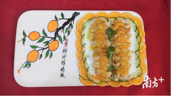 柑汁炸鸡板 柑汁炸鸡板