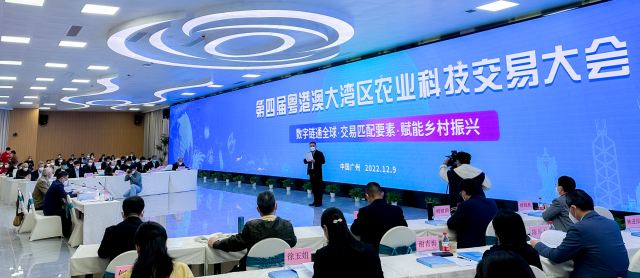 “湾区种质数字港”在粤启动！立足湾区打造中国种业公共数字平台