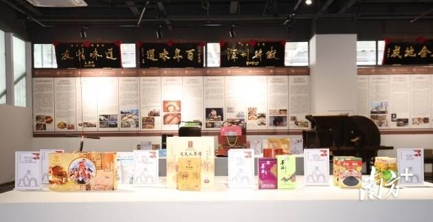 岭南美食齐亮相！首届广东非遗食品展开幕