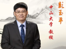 在+听讲 | 关于证券市场投资、焦虑抑郁情绪应对、苏东坡诗歌与哲学等