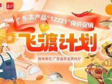 生产市场两手抓，不信东风唤不回丨飞渡系列报道⑫