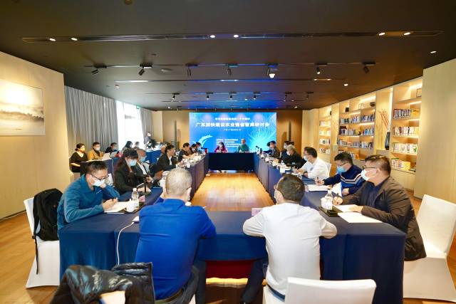 12月10日,广东加快建设农业强省智库研讨会在广州南沙举办。 12月10日,广东加快建设农业强省智库研讨会在广州南沙举办。