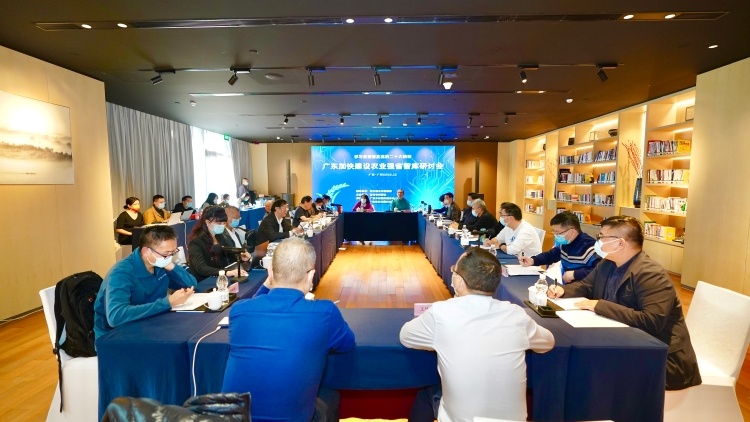 广东如何加快建设农业强省？这场智库研讨会“干货”满满！