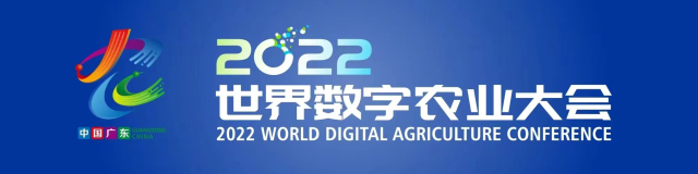 农业有数！在广东省首个元宇宙展厅里，看见“数字农业优秀案例”