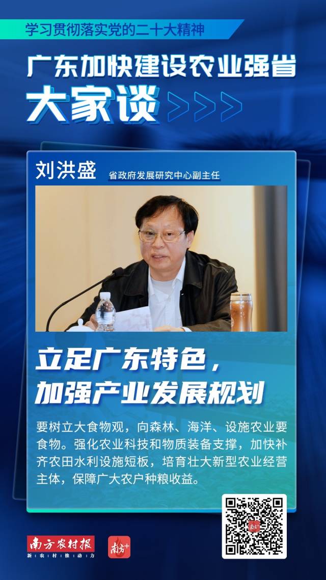 受访者供图