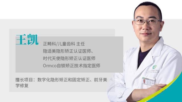 什么是医用高值耗材推磨牙向后的病例，一定要选择隐形矫正吗？_https://www.jmylbn.com_新闻资讯_第4张