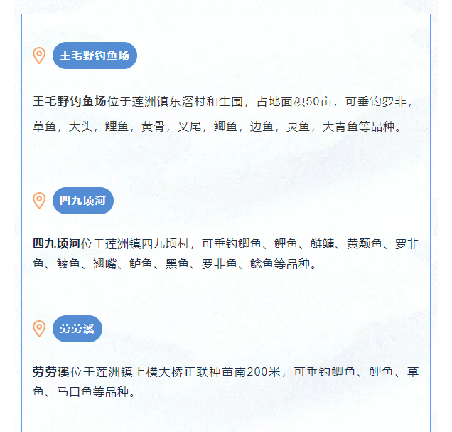 受访者供图