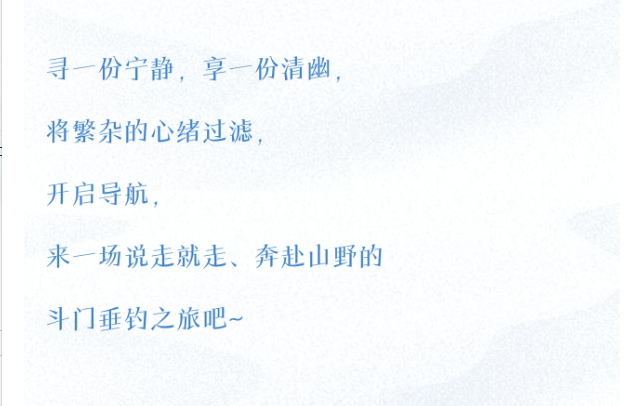 受访者供图