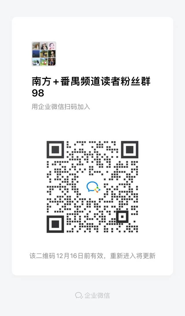 呼吸机什么时候使用买了连花清瘟，到底应该怎么用？广东祈福医院医生整理了市民最关心的8大问题_https://www.jmylbn.com_新闻资讯_第1张