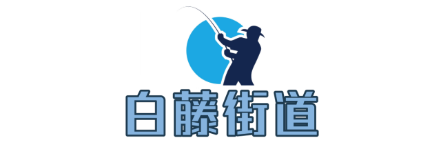 受访者供图