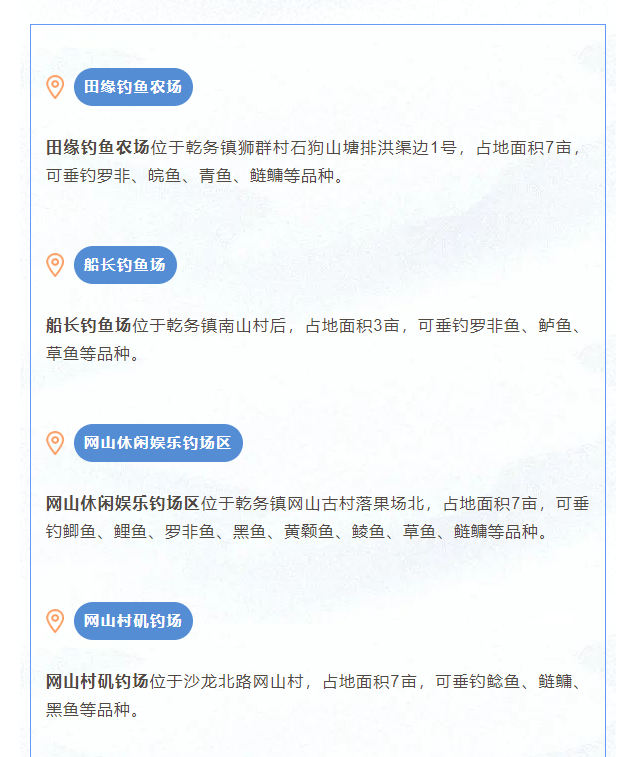 受访者供图
