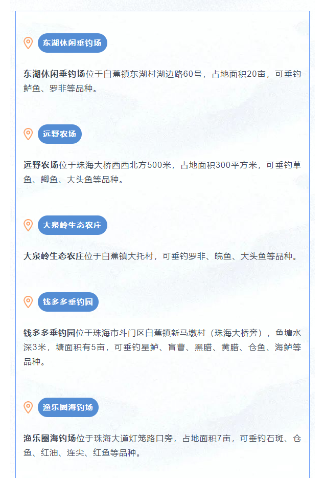 受访者供图