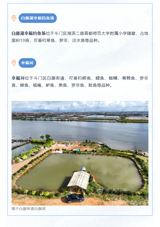 受访者供图