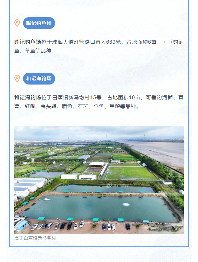 受访者供图