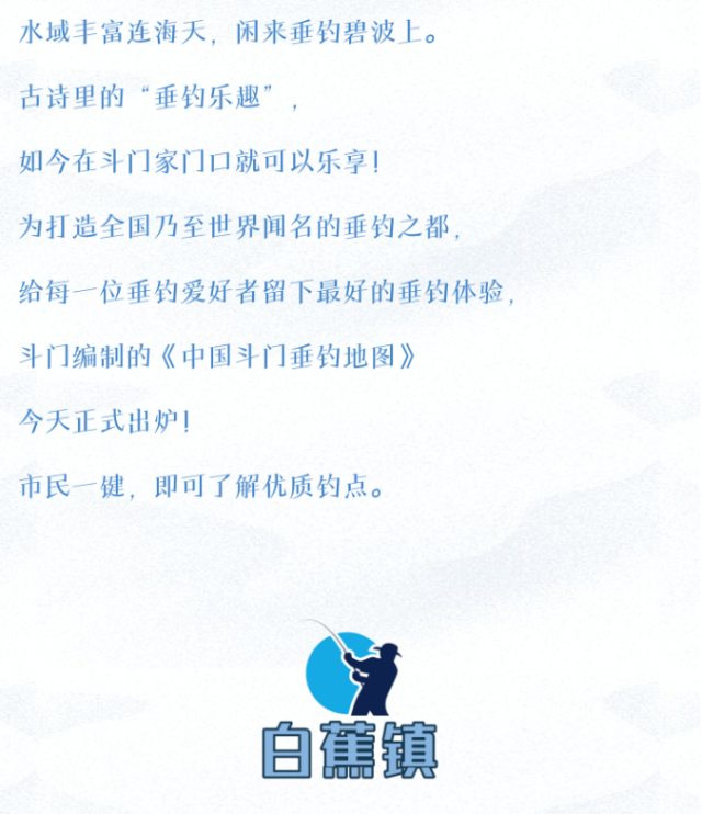 受访者供图