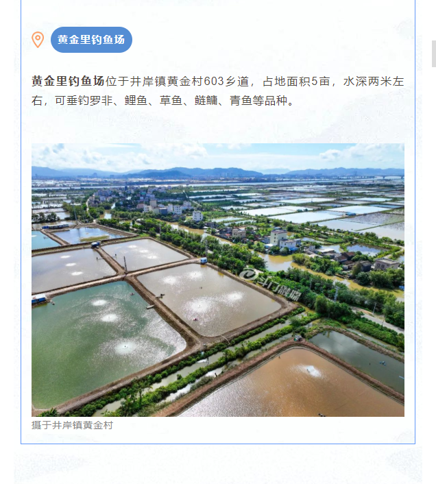 受访者供图