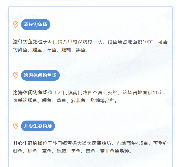 受访者供图