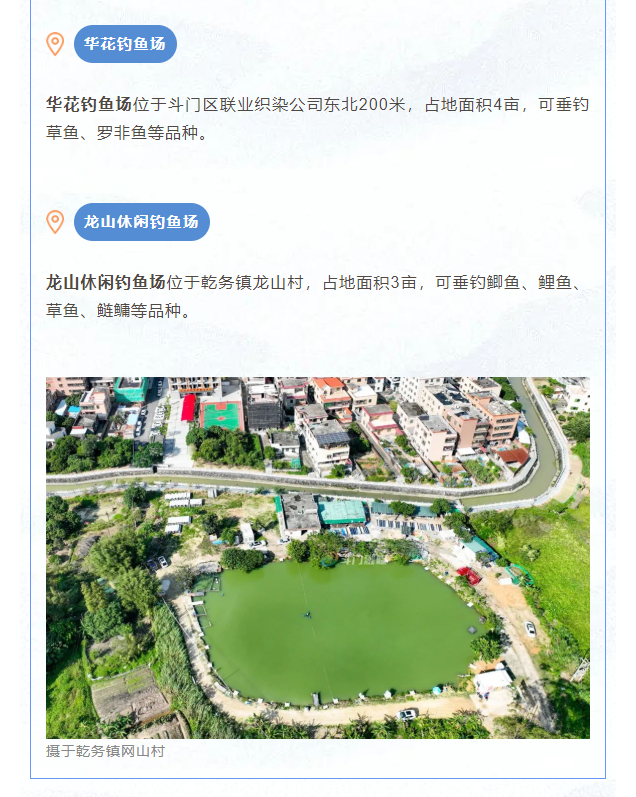 受访者供图