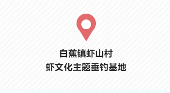 走，去斗门钓鱼！十大休闲垂钓基地公布