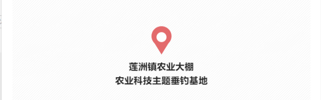 受访者供图