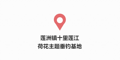受访者供图