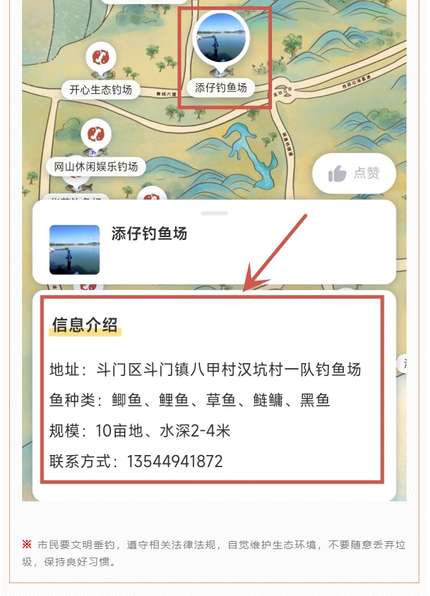 受访者供图