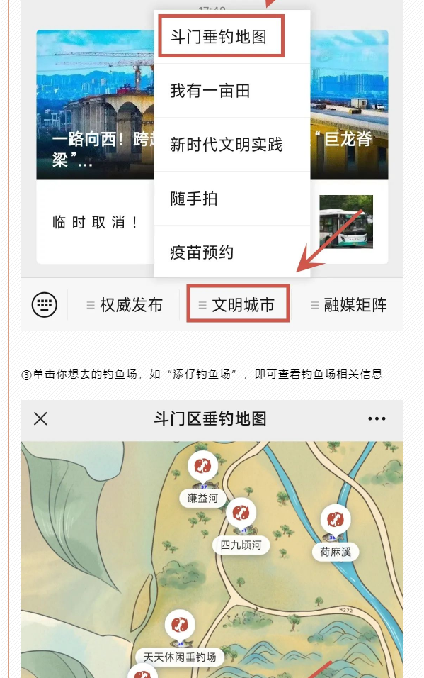 受访者供图