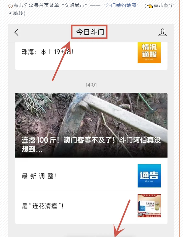 受访者供图