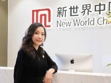 黄少媚：新世界中国锚定高质量发展 逆势加速展韧性