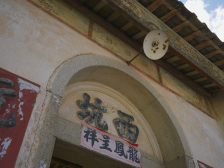 梧桐山北筑未来｜西坑：龙岗河源头藏着个“国家森林小镇”