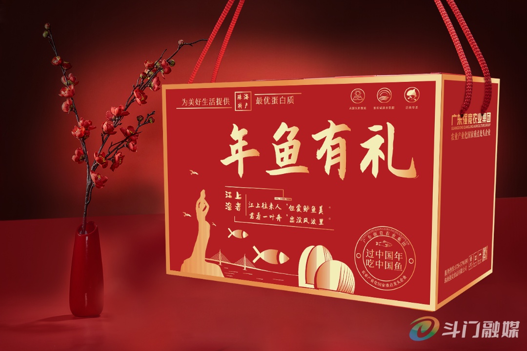 “国鲈”全面上新！斗门年鱼爆品火热上市