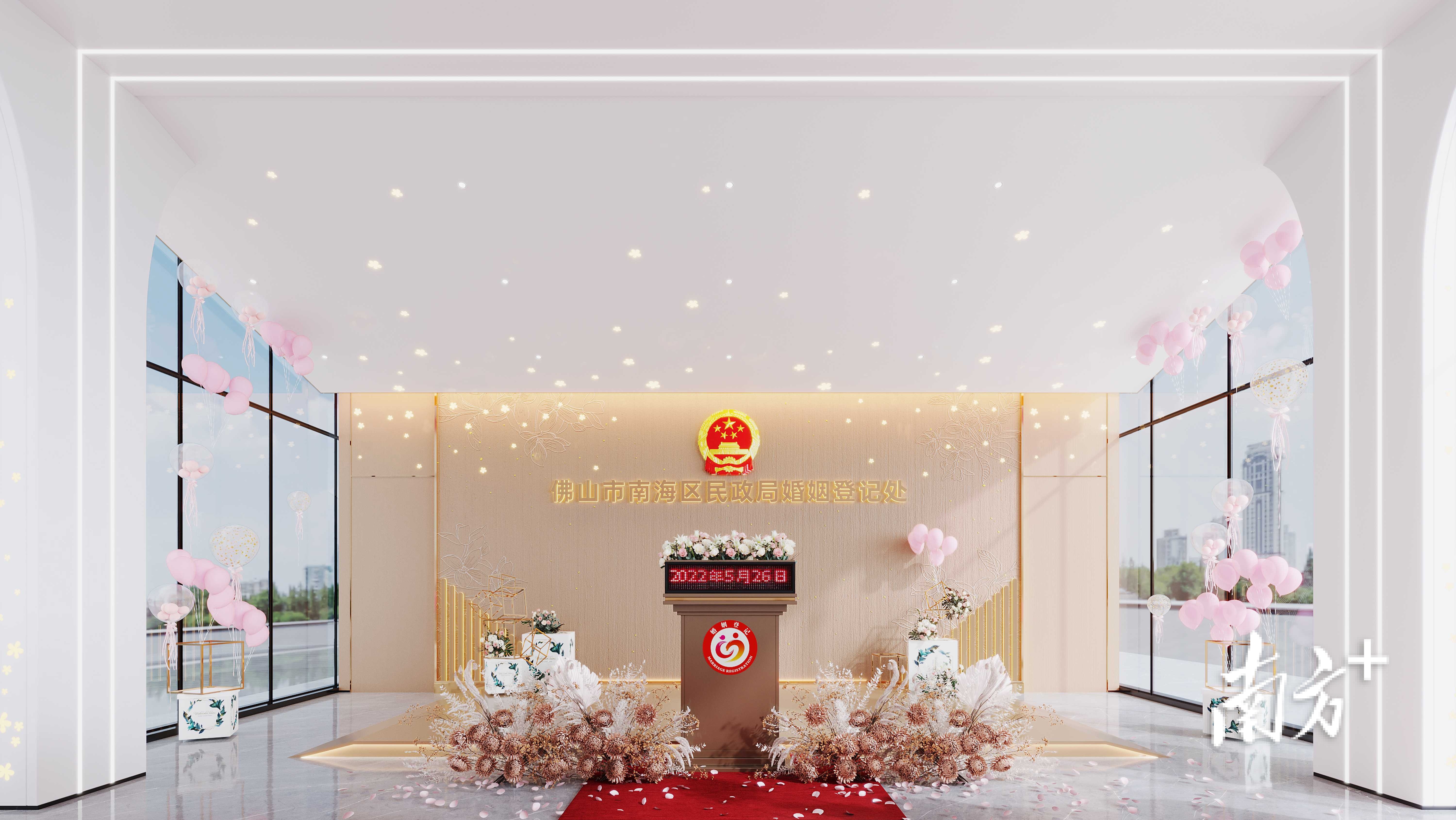 南海区民政局婚姻登记处将迁往新址。