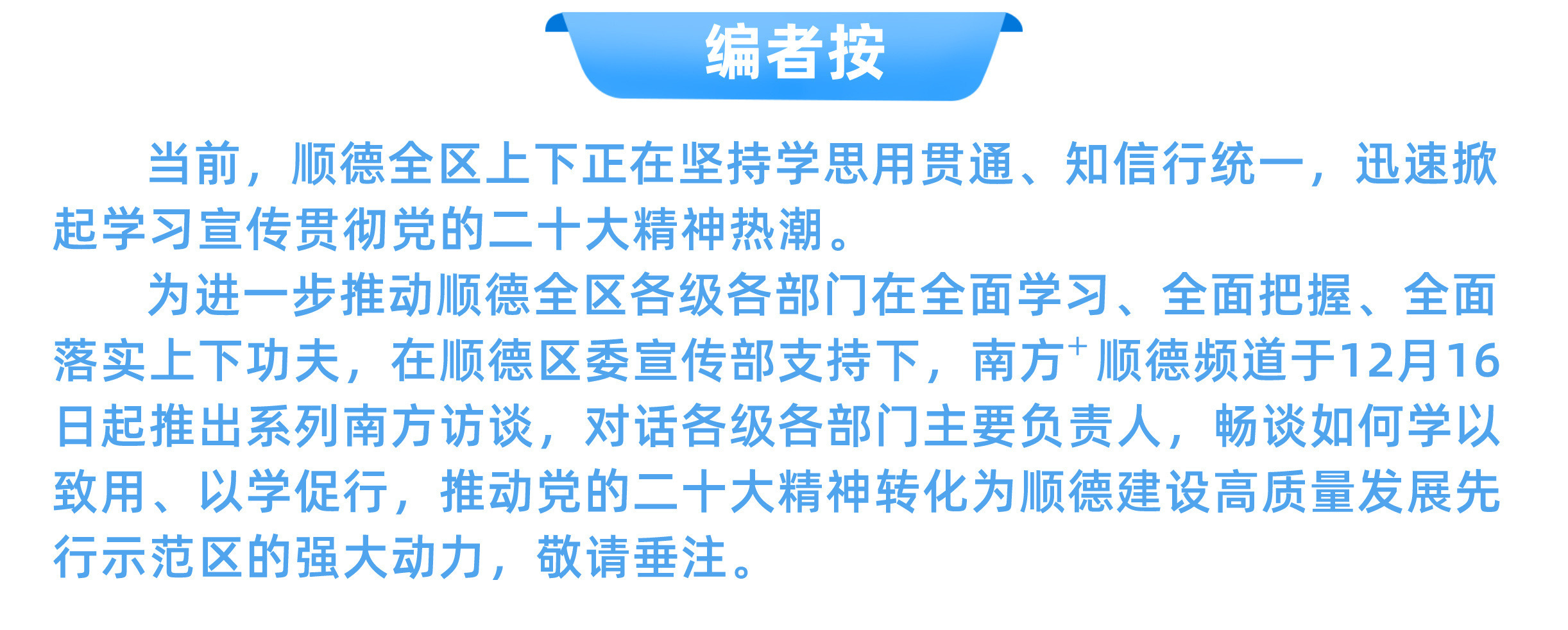 编者按  南方+ 欧阳少伟 拍摄