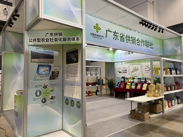 广东供销社亮相冬交会 展示粮食安全保障成果