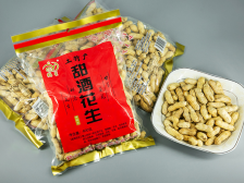 精彩鹤山，多彩非遗｜鹤城花生：儿时记忆，幸福味道