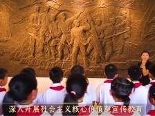 学习100 | 弘扬中国共产党人精神谱系