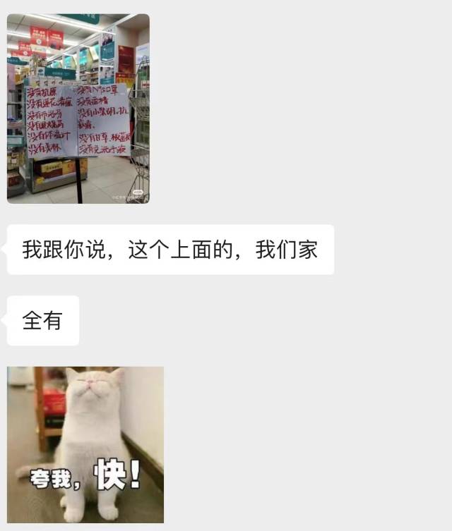 图片来源于网络