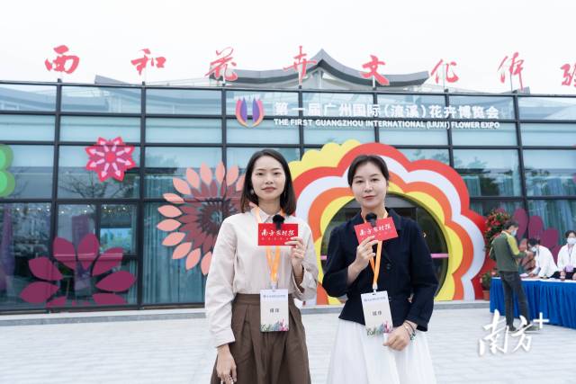 第一届花博会资料图。 第一届花博会资料图。