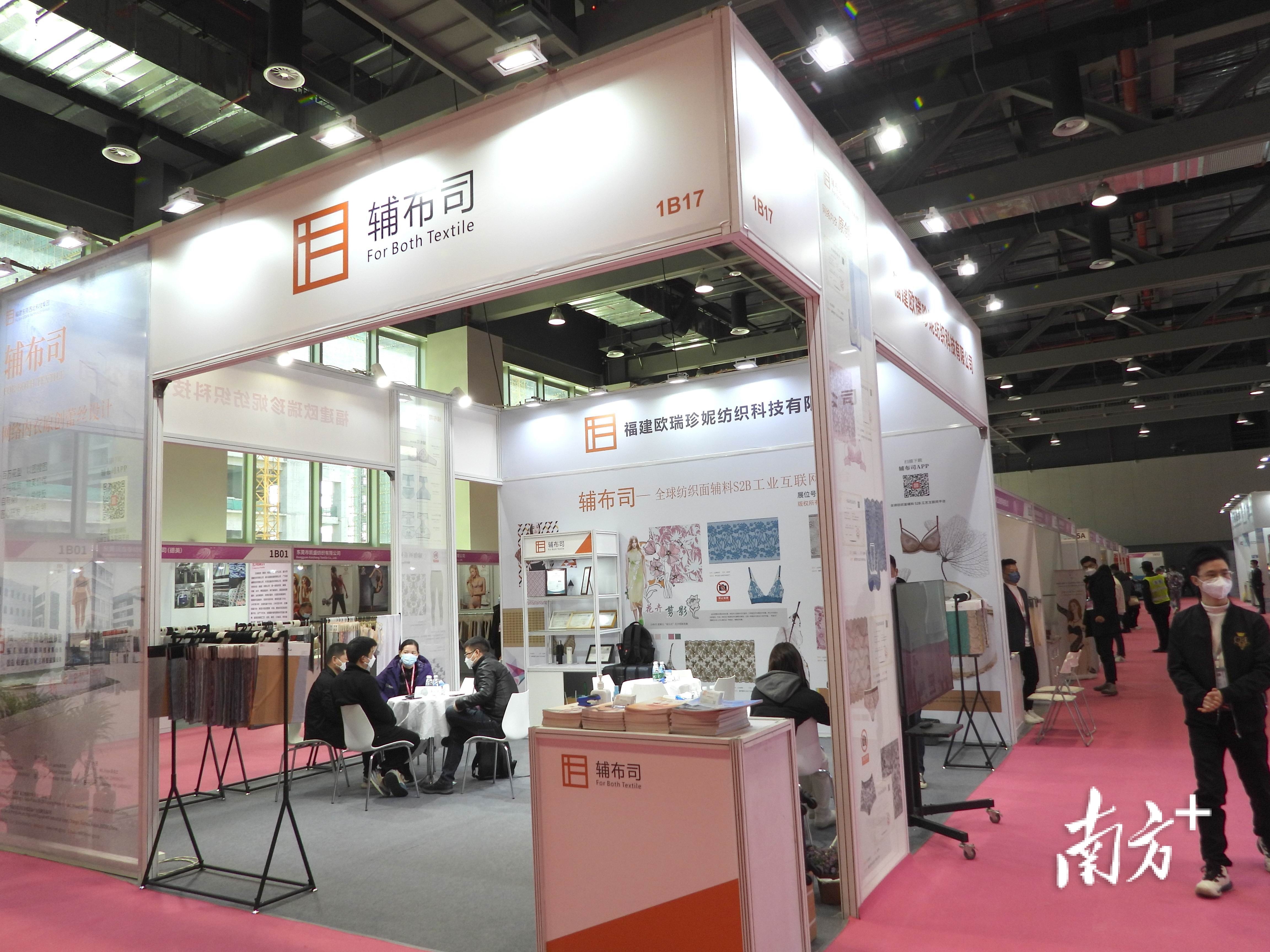 大沥首届内衣博览会现场,企业认真交流。 南方+ 肖莎莎 拍摄
